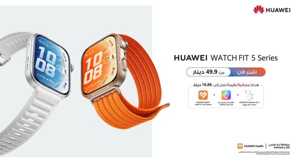 سلسلة HUAWEI WATCH FIT 5 تجعل اللياقة البدنية سهلة من خلال تمارين مُصغرة