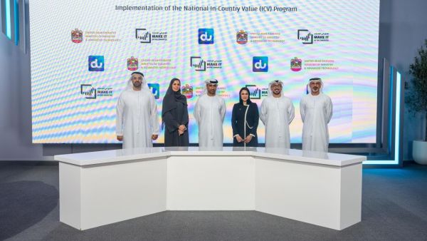 دو" تنضم إلى برنامج المحتوى الوطني لتمكين الشركات والموردين والاستثمار في الكفاءات الوطنية