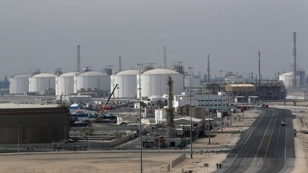 قطر للطاقة