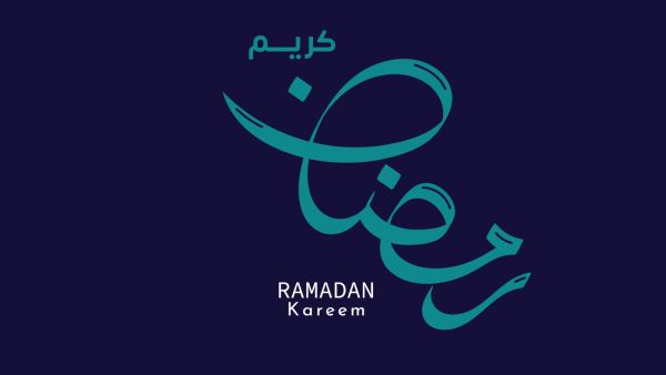 متى موعد شهر رمضان المبارك 2027؟