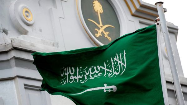 وزارة الخارجية السعودية