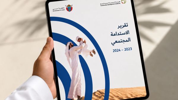 The Community Development Authority in Dubai Advances Its Leadership With Its Second Sustainability Report