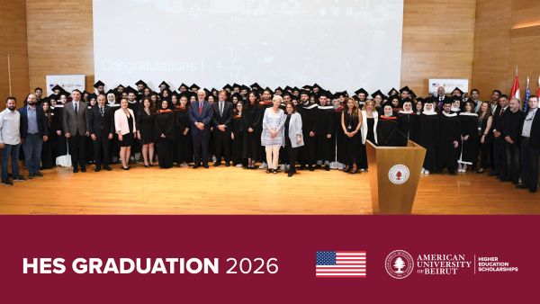 برنامج المنح الدراسية للتعليم العالي في الجامعة الأميركية في بيروت يحتفي بخريجي عام 2026