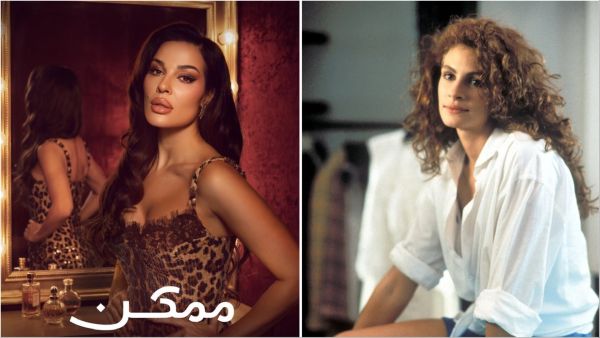 Momken series, Pretty Woman