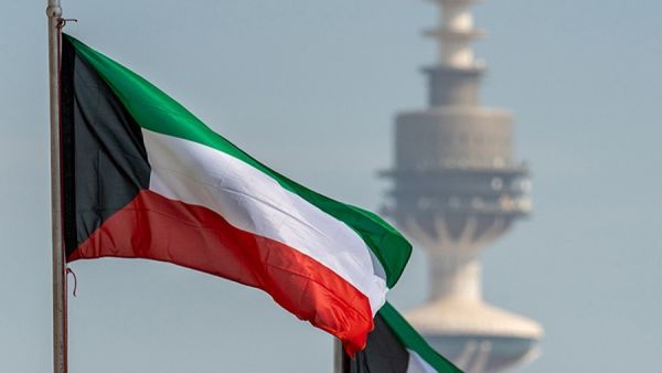 الكويت