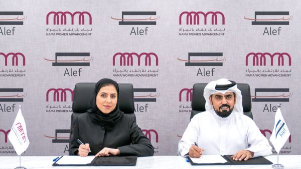شراكة استراتيجية بين "مجموعة ألِف" و"نماء للارتقاء بالمرأة" لترسيخ ممارسات مؤسسية شاملة تعزز التكافؤ بين الجنسين