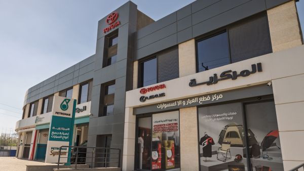 مجموعة المركزية تفتتح أول مركز متكامل في إربد يضم معرض سيارات تويوتا ومركز صيانة لجميع أنواع السيارات وقطع الغيار الأصلية