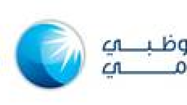 ADIB delivers Strong H1 2026 results, with net profit before tax increasing 9% to 4.3 billion, and Industry-Leading ROE of 28%