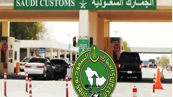 أكدت الجمارك السعودية أنها تعمل على مدار 24 ساعة لإنهاء الإجراءات الجمركية لشحنات شركات النقل السريع في جمرك مطار الملك خالد الدولي، وأنها تقوم بتخليص الإجراءات الجمركية لقرابة 40 ألف شحنة يوميًا.