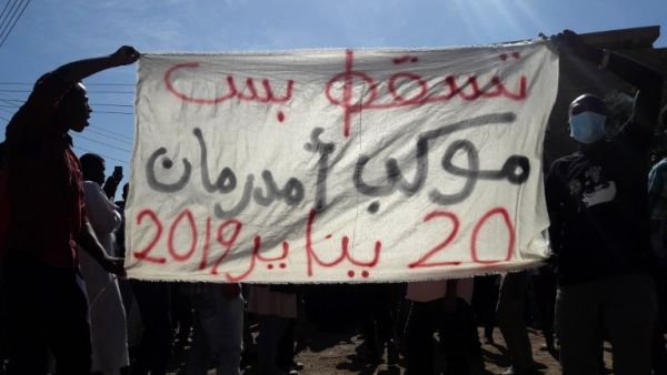 Sudanese demonstrators hold up a banner bearing a slogan calling for the overthrow of the regime during an anti-government protest in Khartoum. (AFP/ File)