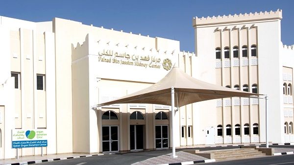 HMC’s Qatar Organ Donation Center HMC’s Qatar Organ Donation Center
