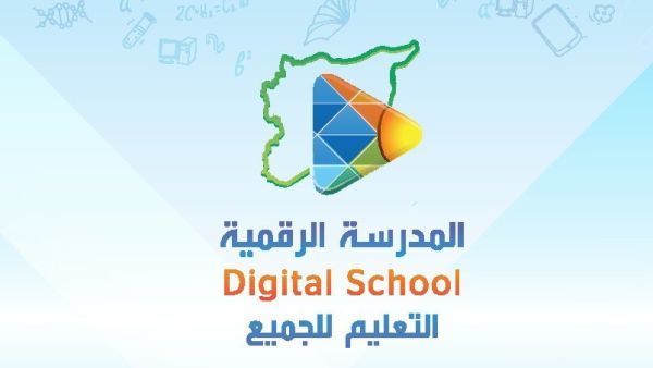 الطلاب يستطيعون الوصول إلى هذه المواد عن طريق أقراص مدمجة وغيرها الكثير من الطرق