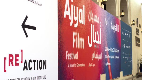 الرميحي: "معرض "(ردة) فعل" هو نوع من التعبير الفني على التحديات التي يواجهها وطننا ويعكس روح العزيمة والإصرار لدينا ويشكل مصدر إلهام لجميع الزوار