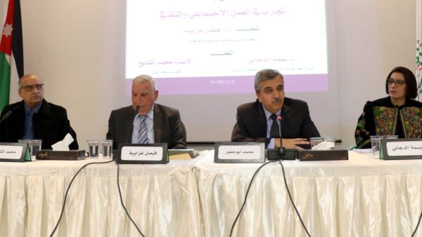 الهدف الرئيسي للتنمية الاجتماعية يتمثل في تحسين نوعية الحياة الإنسانية