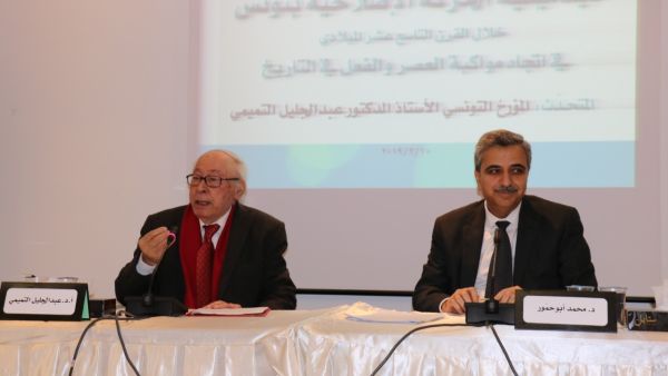  المؤرخ والمفكر التونسي أ.د. عبد الجليل التميمي