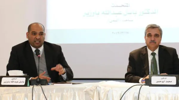 د. باوزير: 140 وثيقة تغطي أحداثاً مهمة وتقدم صورة شاملة ومتنوعة من تاريخ اليمن الحديث

