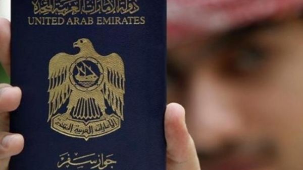 الجواز الإماراتي يصعد للمرتبة الرابعة عالميا بحسب تصنيف موقع باسبورت إيندكس