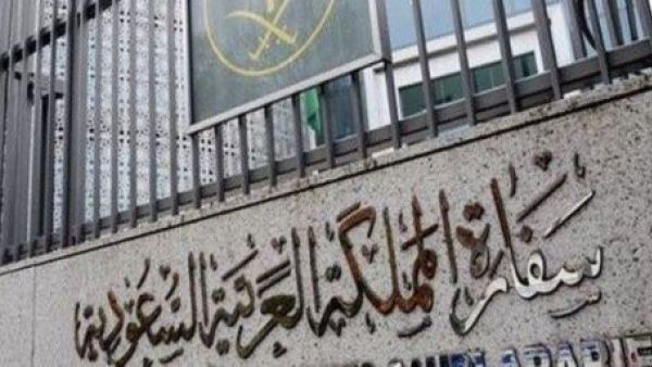 استنفار أمني بمحيط سفارة السعودية بالرباط
