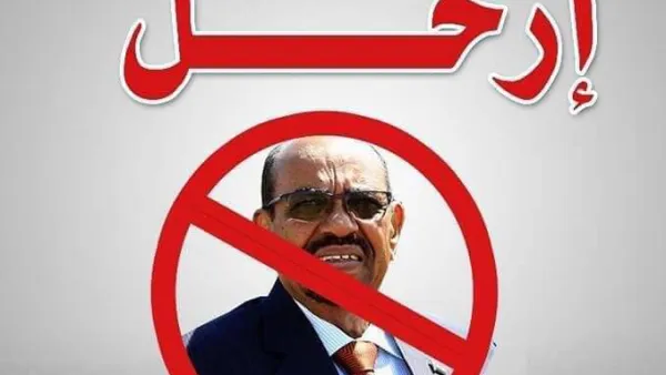 واتهم جهاز الأمن والمخابرات السوداني أحزابا سياسية لم يسمها، بالسعي لخلق الفوضى وإراقة الدماء وسط المتظاهرين.

