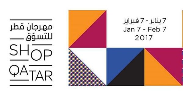 The second edition of Shop Qatar will kick off from January 7 to February 7, 2018, with a series of special offers. The second edition of Shop Qatar will kick off from January 7 to February 7, 2018, with a series of special offers.