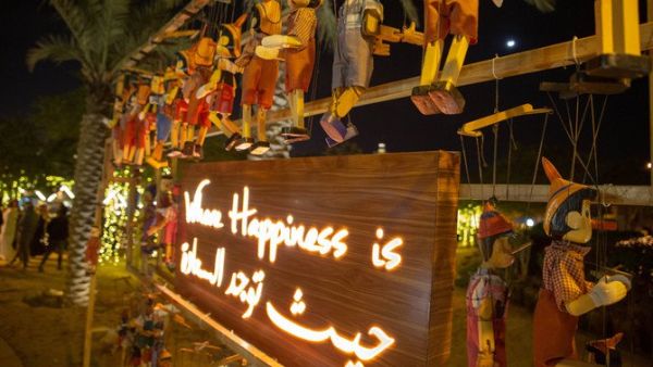 Winter Day Out is one of around 5,000 events either organized or sponsored by the GEA planned for this year. (AN photo by Essam Al Ghalib)