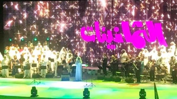 The establishing of the authority was one of the initiatives emanating from the Kingdom’s Vision 2030. (Photo/Supplied/ Arab News)