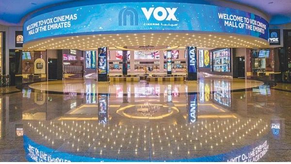 سينما فوكس التابعة لشركة ماجد الفطيم للمشاريع