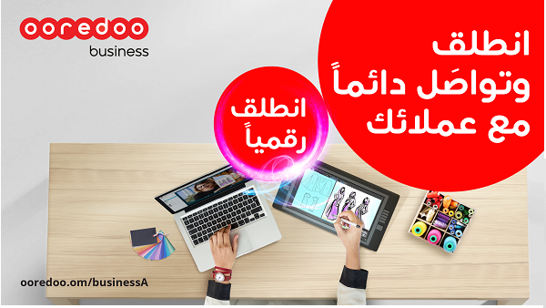 يعد التحول الرقمي عبارة عن عملية تغيير أسلوب الأعمال الحالي من خلال استخدام واتباع استراتيجيات وتقنيات رقمية مختلفة خلال عمليات الشركات والمؤسسات.