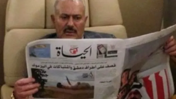 علي عبد الله صالح 
