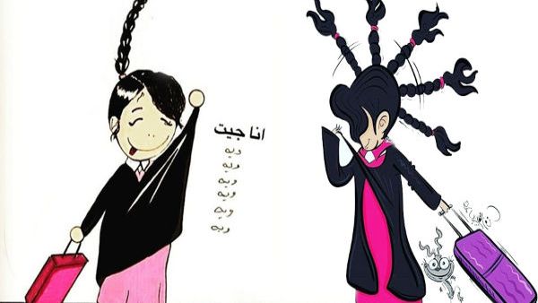 صورة كاريكاتيرية للطفلة عيوش (albiladdaily.com) صورة كاريكاتيرية للطفلة عيوش (albiladdaily.com)