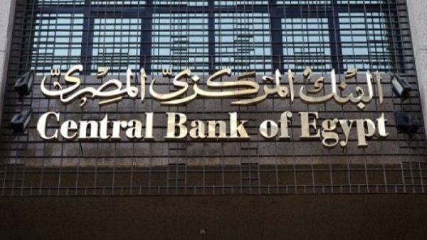 The Central bank of Egypt (CBE) said that the total remittances from Egyptian expatriates recorded $29.1 billion during the period from November 2016 to December 2017.
