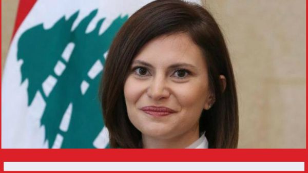 الوزيرة ندى بستاني