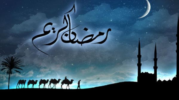 دول أعلنت السبت أول أيام رمضان