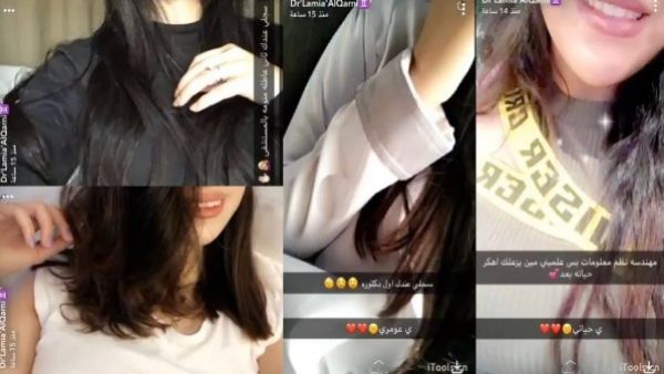 صورة من حساب المدعوّة لمياء القرني
