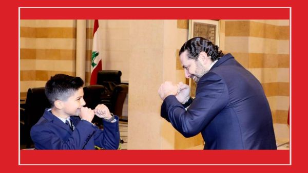 سعد الحريري مع صهيب الهاني