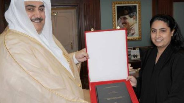 She was appointed to the position in a decree issued by King Hamad Bin Isa Al Khalifa on Sunday (BNA)