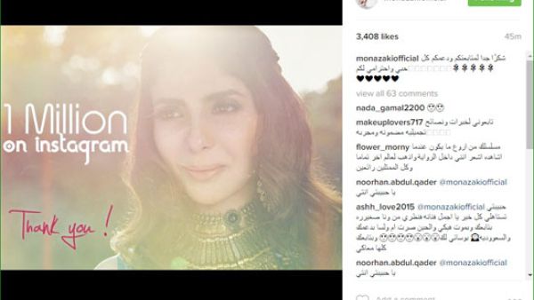 مليون متابع لمنى زكى على (انستغرام)