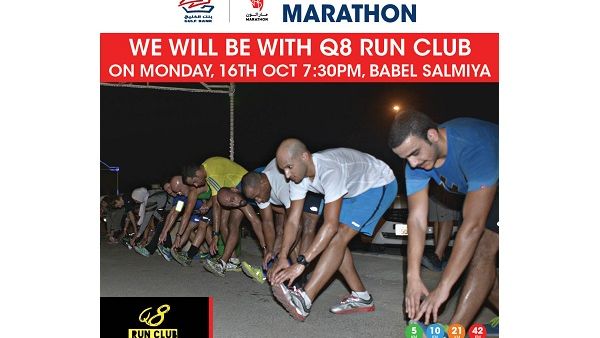 Gulf Bank 642 Marathon Gulf Bank 642 Marathon
