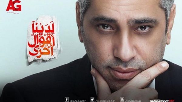 بعد استبعاده من مسلسل يسرا.. فضل شاكر: هذا ما يؤلمني في حياتي!