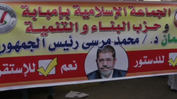 A pro-Morsi sign (Source: Commons Wikimedia/VOA) 