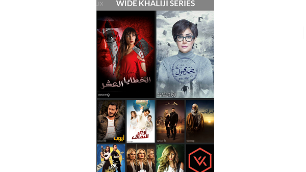تتوفر كافة المسلسلات والأفلام على قائمة Ooredoo TV Goبتقنية HD عالية الدقة والمتوافقة مع جميع الهواتف الذكيّة التي تعمل بأنظمة أندرويد وiOS.