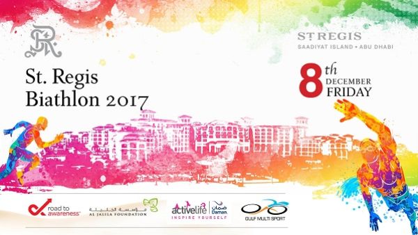 Abu Dhabi will host a race challenge on its beach on the 8th of December to raise funds for children’s healthcare.