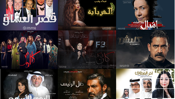 Ooredoo TV Go, free viewing of the new Wide Khaliji content pack