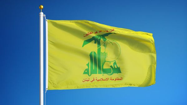 Hezbollah political party flag (Shutterstock/File Photo)
