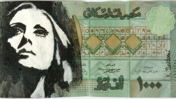 Potrait of Fairouz on a 1000LL note (dailystar)