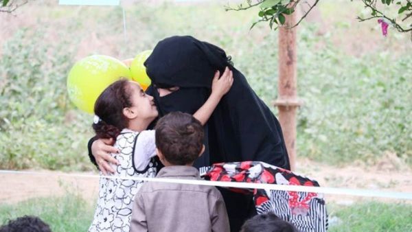 'You Are Not Alone' Project in Yemen (Twitter)