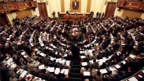 Egypt’s parliament  (Twitter)