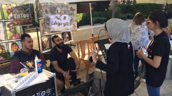 Art at the Park Amman (Twitter)