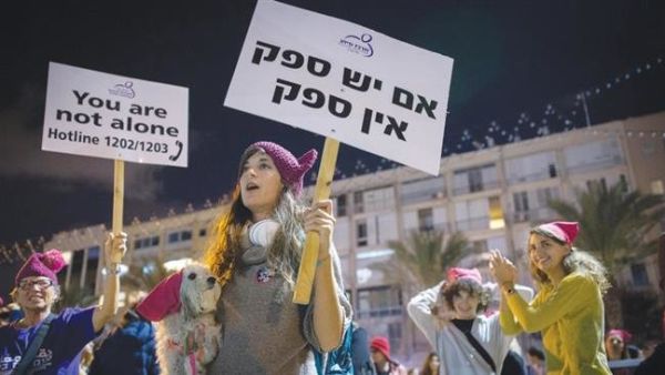 Thousands march in Tel Aviv to protest violence against women in Israel (Twitter)
