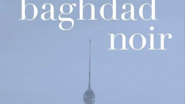  “Baghdad Noir" Book (Twitter)